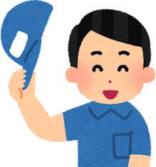 あいさつ