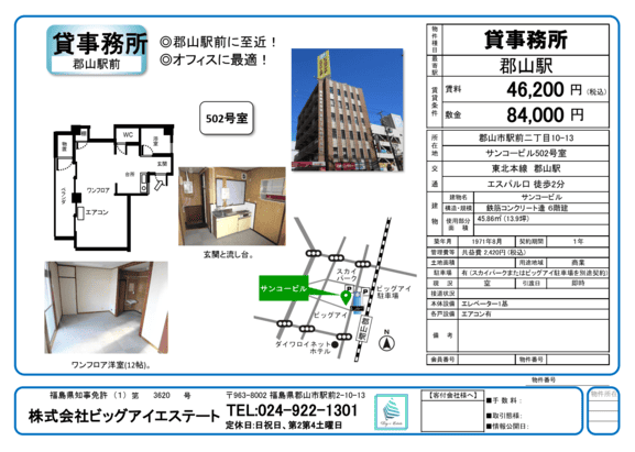 502サムネイル